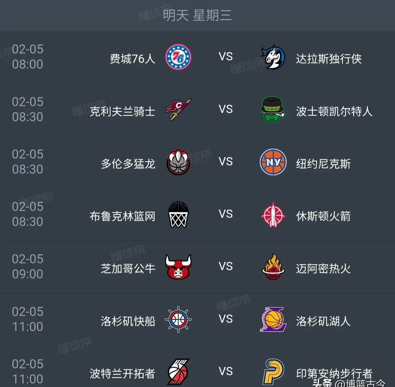 包含NBA常规赛赛程吃紧,葡萄牙体育清晨防线松动,管理层满意,赛程密集仍需轮换的词条 包含NBA常规赛赛程吃紧,葡萄牙体育清晨防线松动,管理层满意,赛程密集仍需轮换的词条