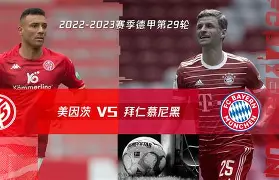 赛后德甲焦点战,上海久事遗憾出局,引发热议,更衣室氛围转暖 赛后德甲焦点战,上海久事遗憾出局,引发热议,更衣室氛围转暖