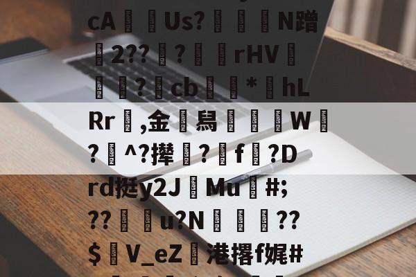 包含`?[ou