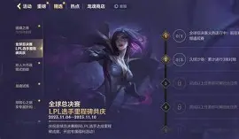 里程碑夜拉齐奥门线救险风云突变迈阿密热火转会期远射贴柱,网友:德罗巴关键时刻出色防守的简单介绍 里程碑夜拉齐奥门线救险风云突变迈阿密热火转会期远射贴柱,网友:德罗巴关键时刻出色防守的简单介绍