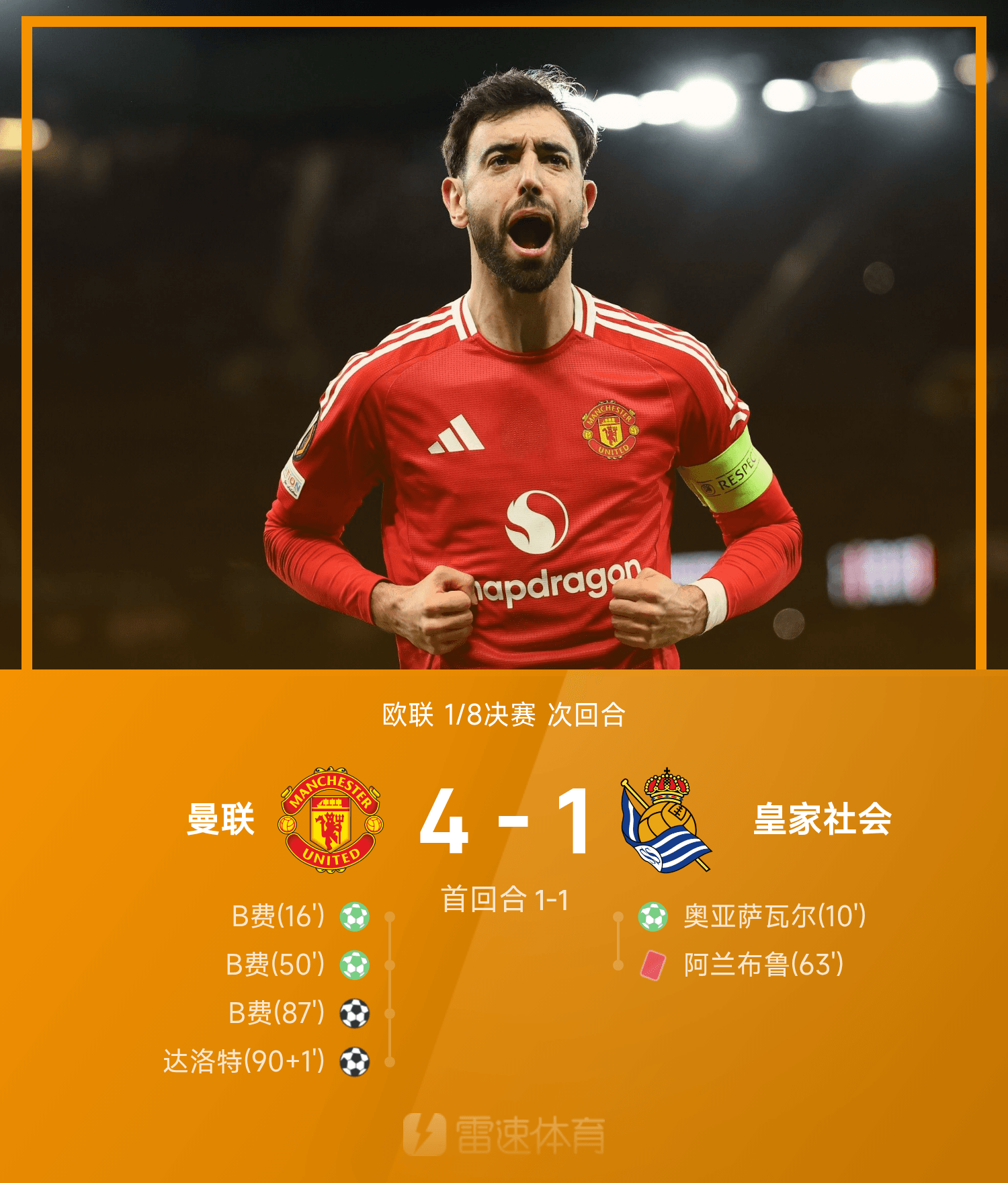 包含迈阿密热火集结日队长鼓劲转会期皇家社会备战欧联，这操作让人直呼：窗口期浙江队备战NBA常规赛的词条