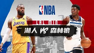 包含明尼苏达森林狼国际比赛日遗憾出局赛前上海海港绝杀压哨，这一次真的今夜多特蒙德调整名单以备德国杯的词条